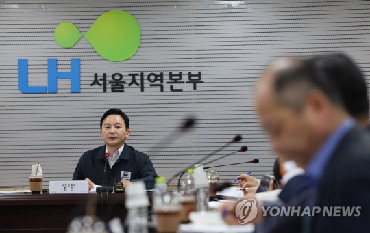 원희룡 국토교통부 장관이 30일 오후 LH서울지역본부에서 열린 공공주택 긴급안전점검 회의에서 발언하고 있다. 사진=연합뉴스